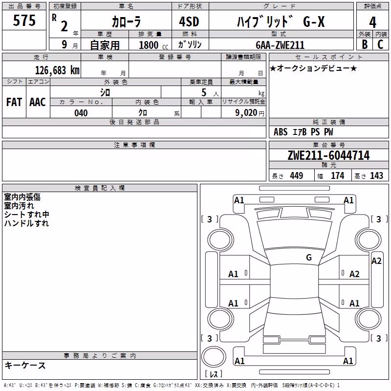 TOYOTA COROLLA