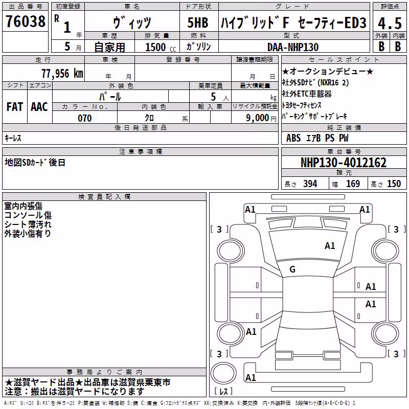 TOYOTA VITZ