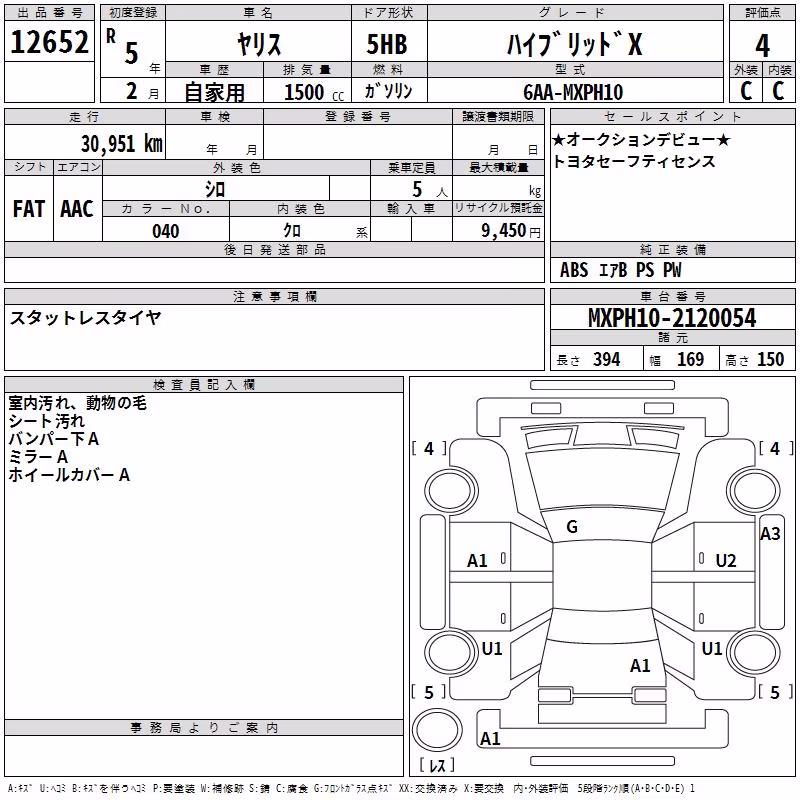TOYOTA YARIS