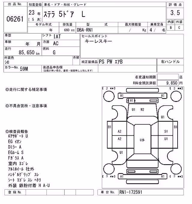 SUBARU STELLA