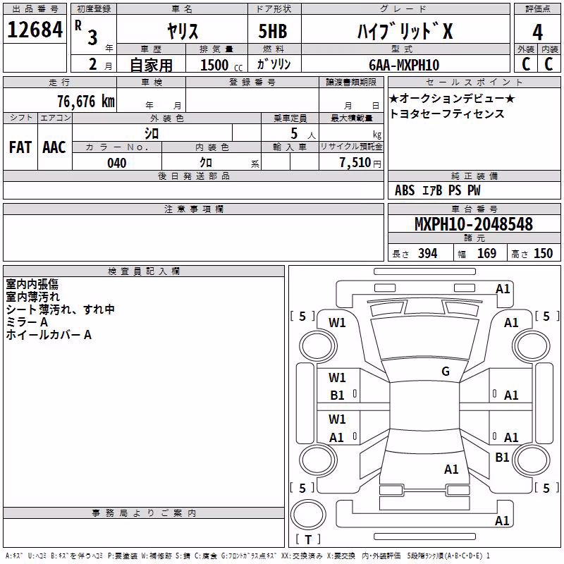 TOYOTA YARIS