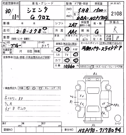 TOYOTA SIENTA