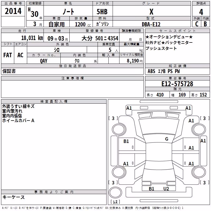 NISSAN NOTE
