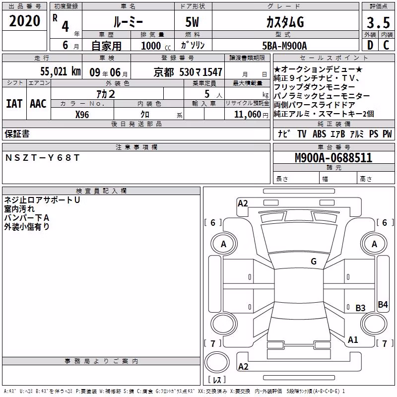 TOYOTA ROOMY