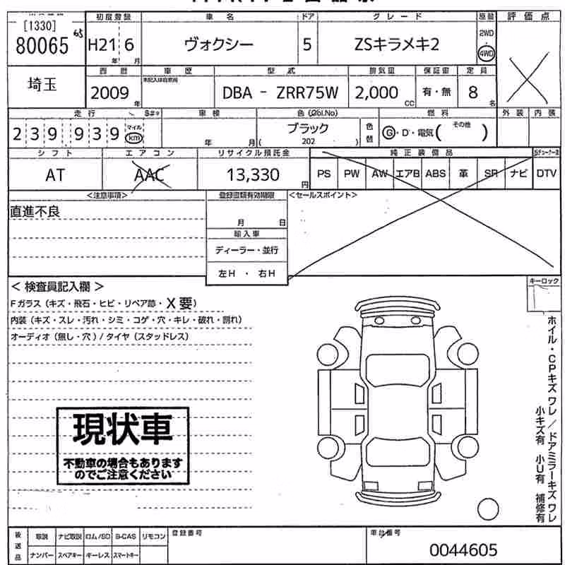 TOYOTA VOXY