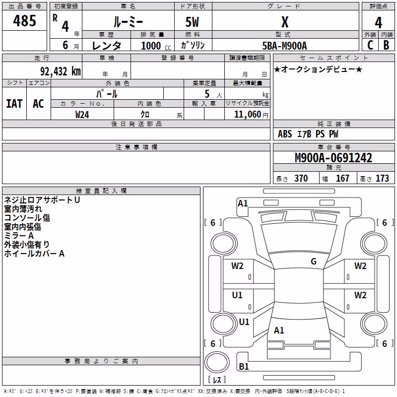 TOYOTA ROOMY