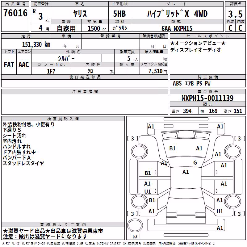 TOYOTA YARIS
