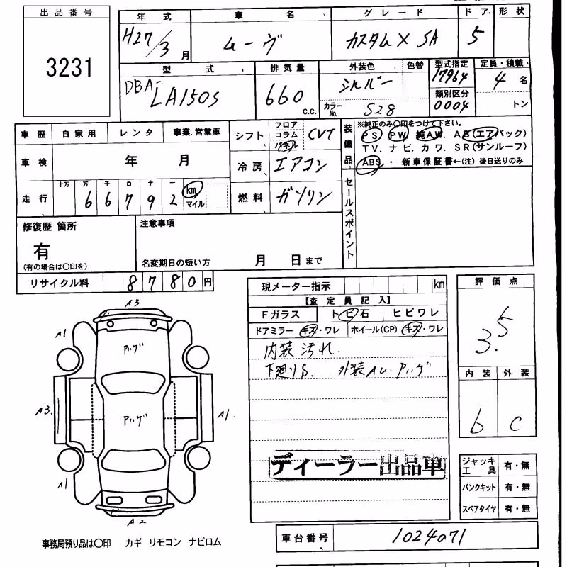 DAIHATSU MOVE