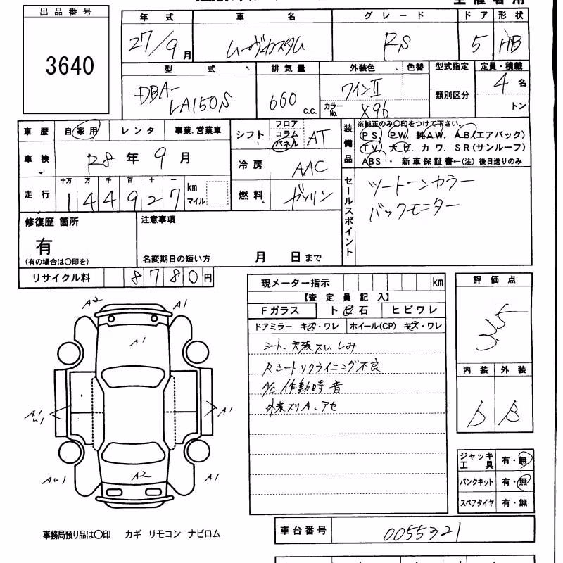 DAIHATSU MOVE