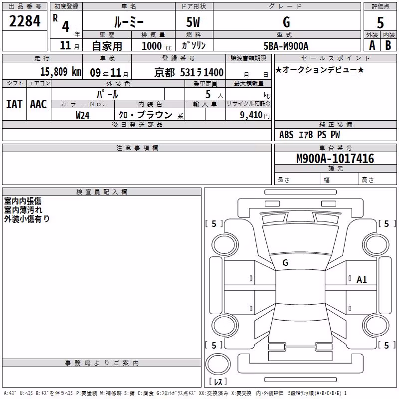 TOYOTA ROOMY