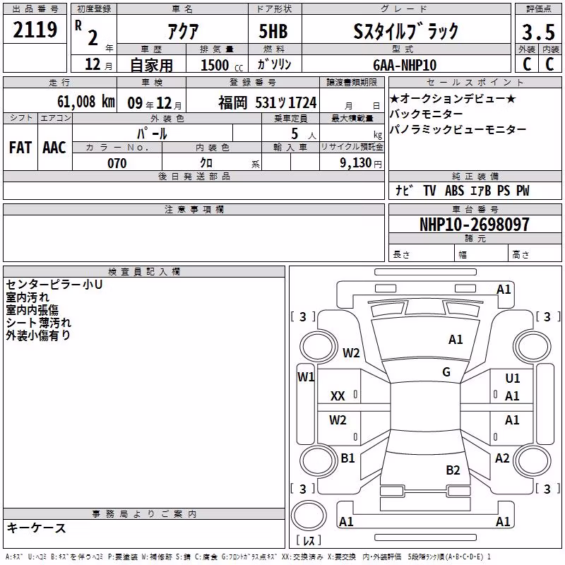 TOYOTA AQUA