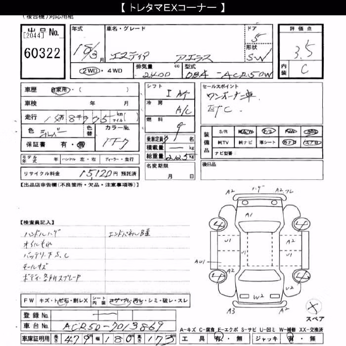 TOYOTA ESTIMA
