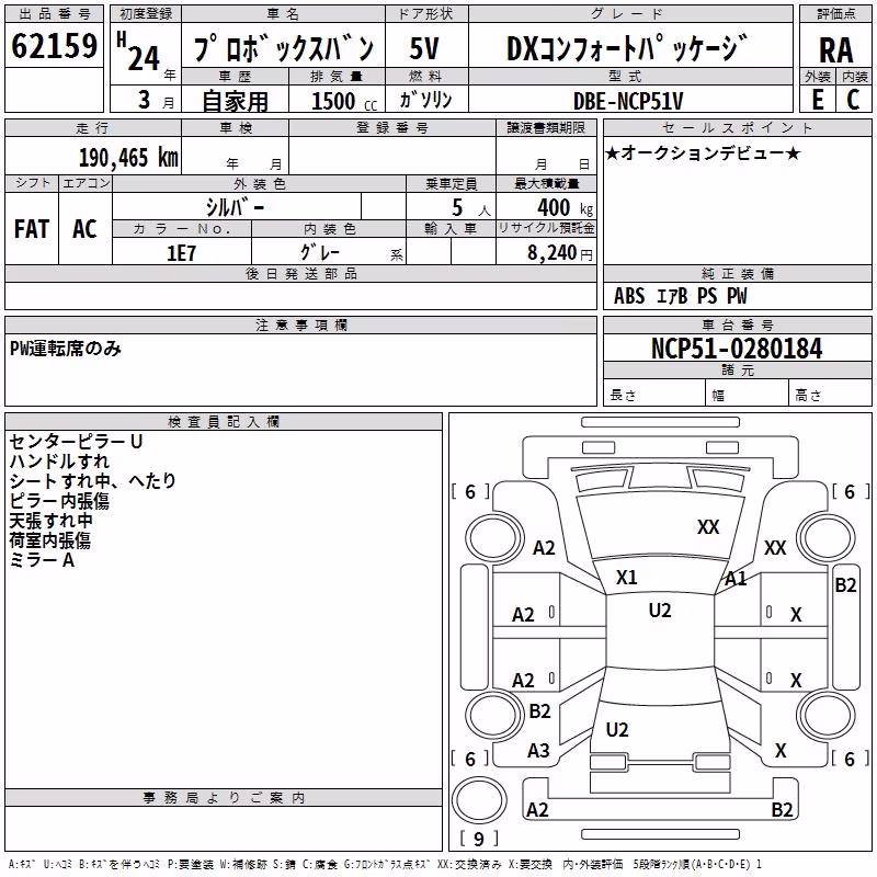 TOYOTA PROBOX