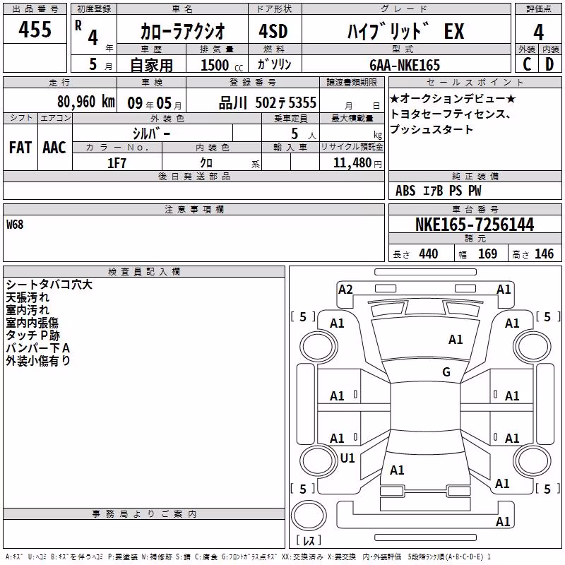 TOYOTA COROLLA AXIO