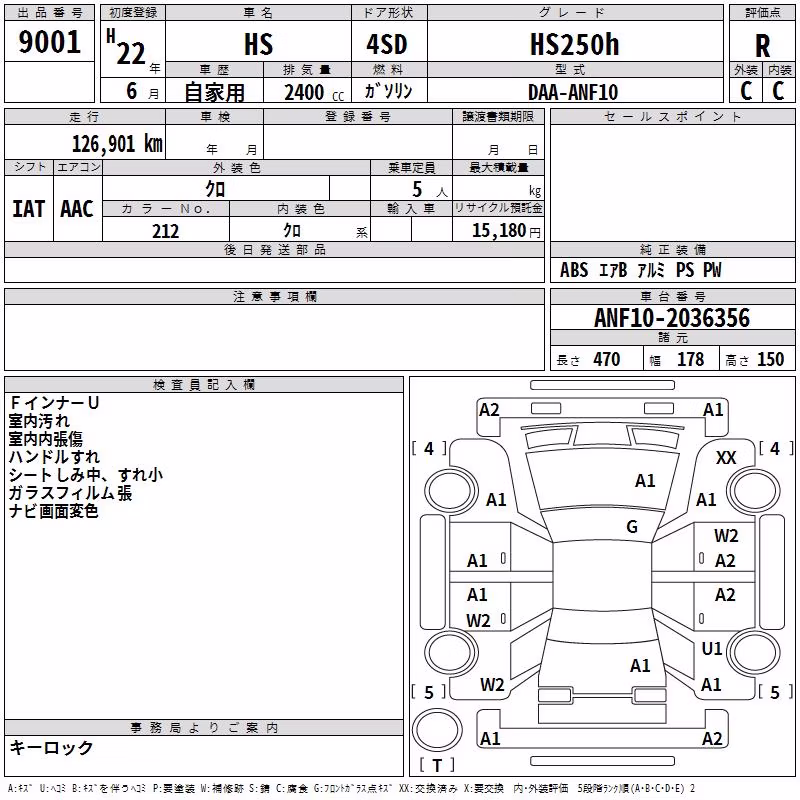 LEXUS HS250H