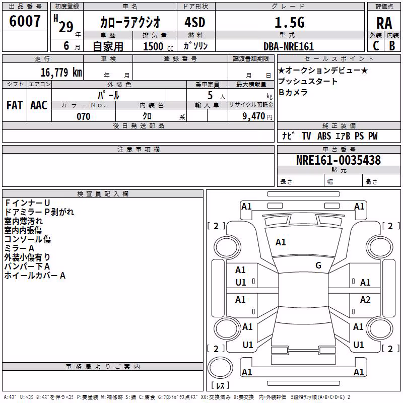 TOYOTA COROLLA AXIO