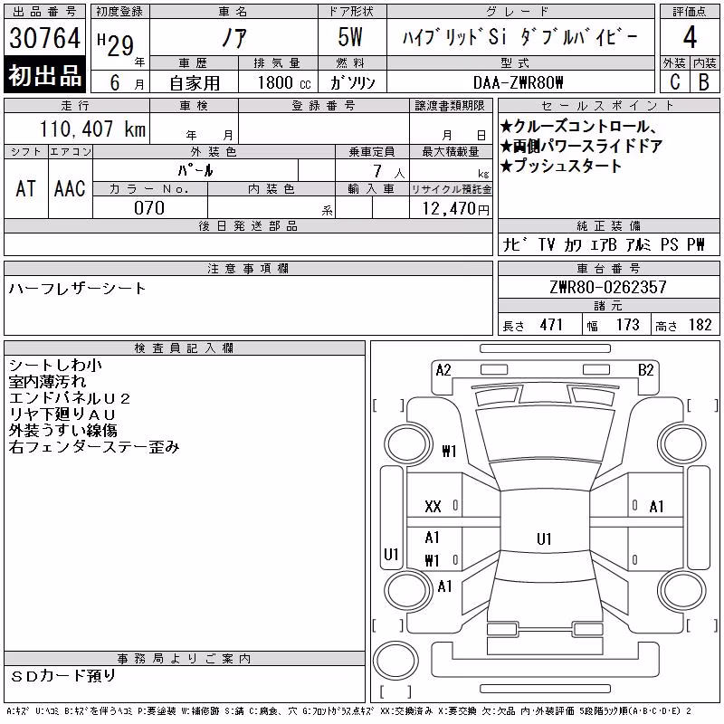 TOYOTA NOAH