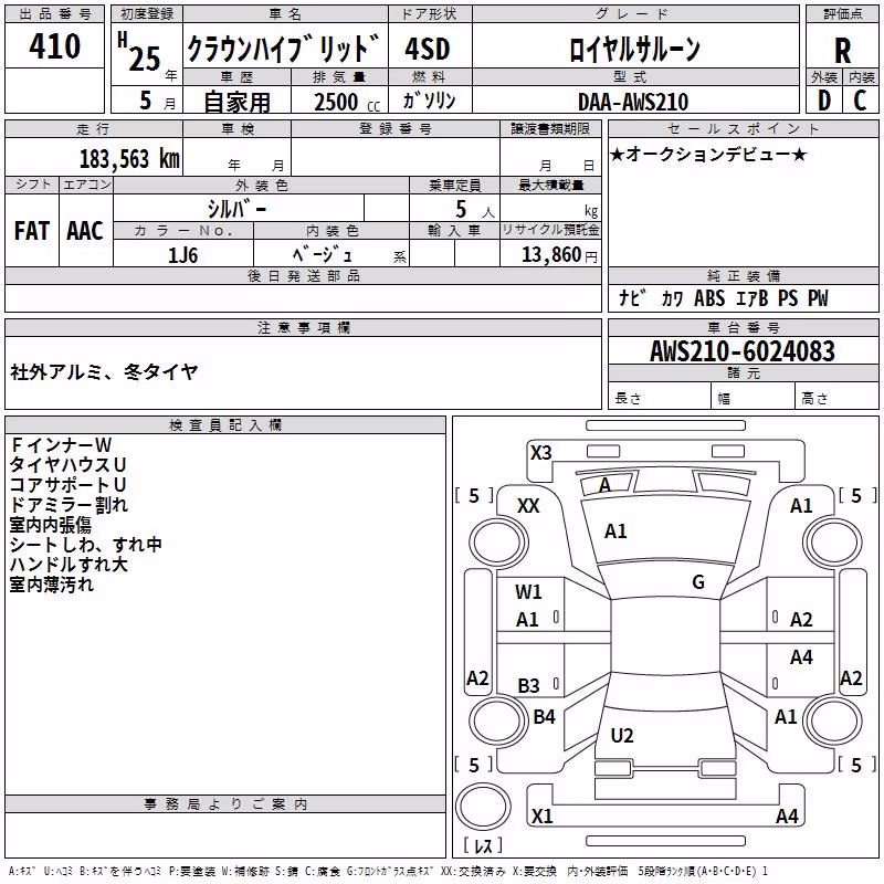 TOYOTA CROWN