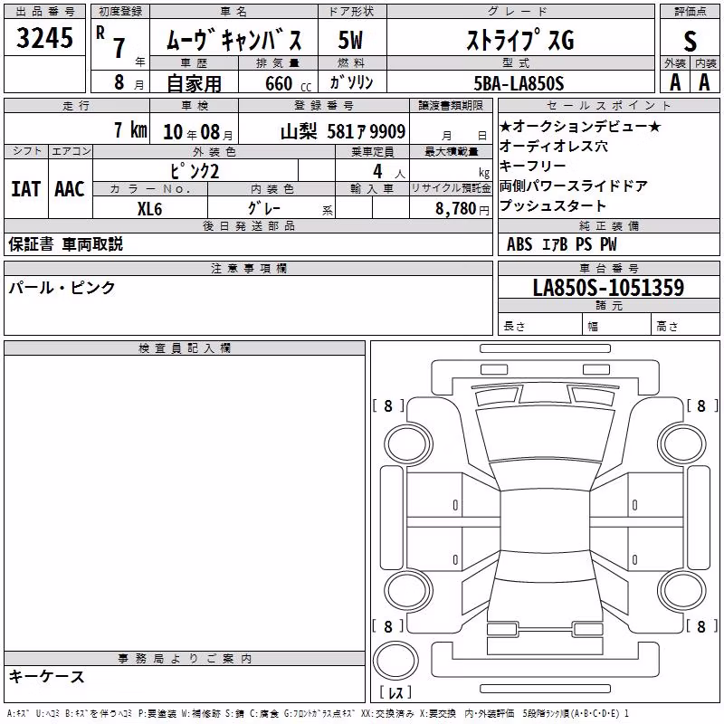 DAIHATSU MOVE CANBUS