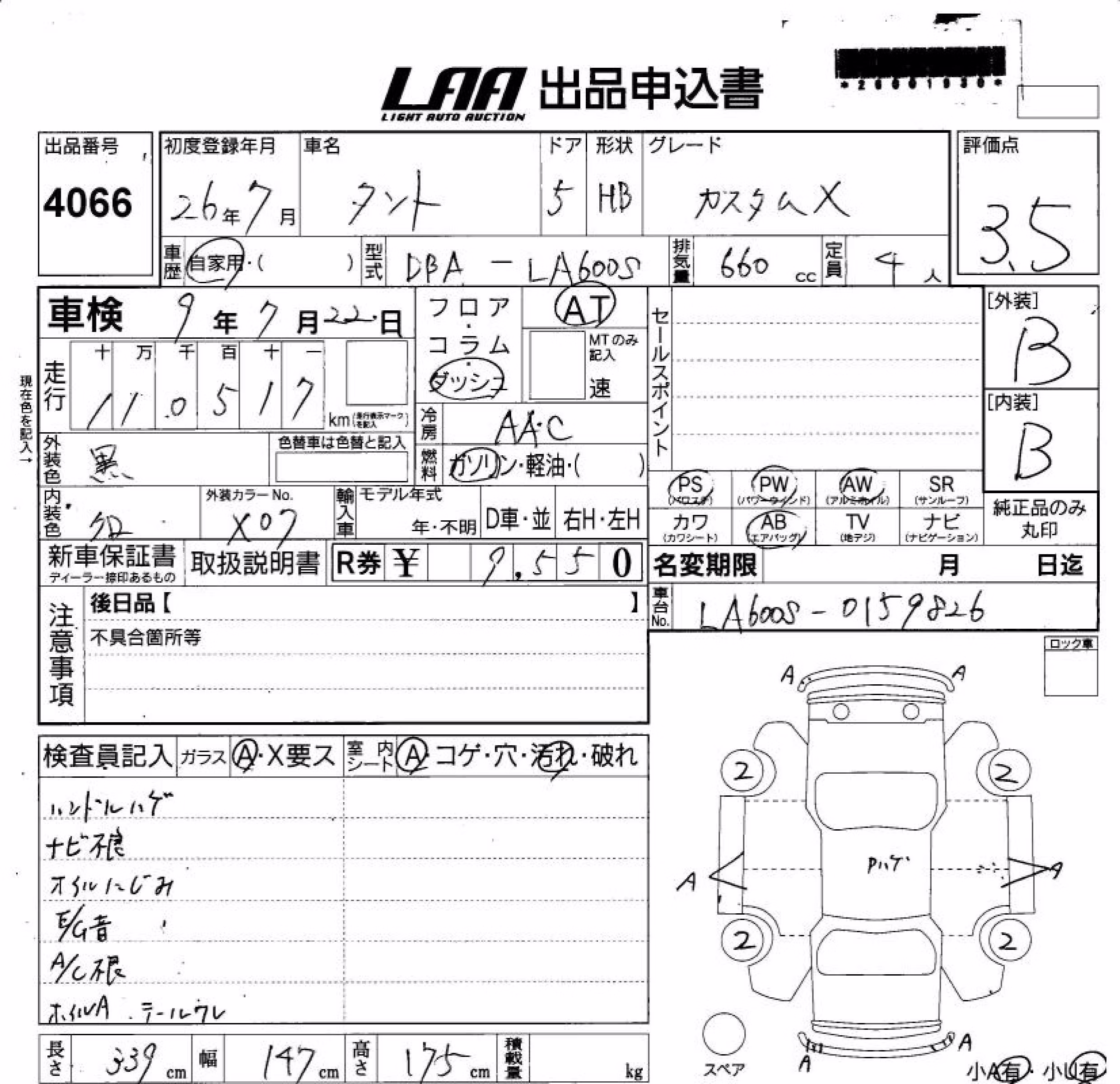 DAIHATSU TANTO
