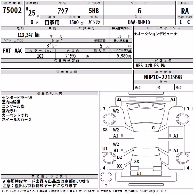 TOYOTA AQUA