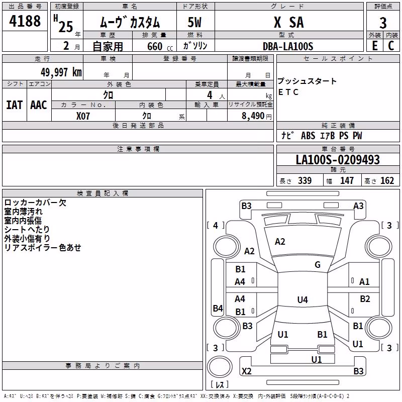 DAIHATSU MOVE