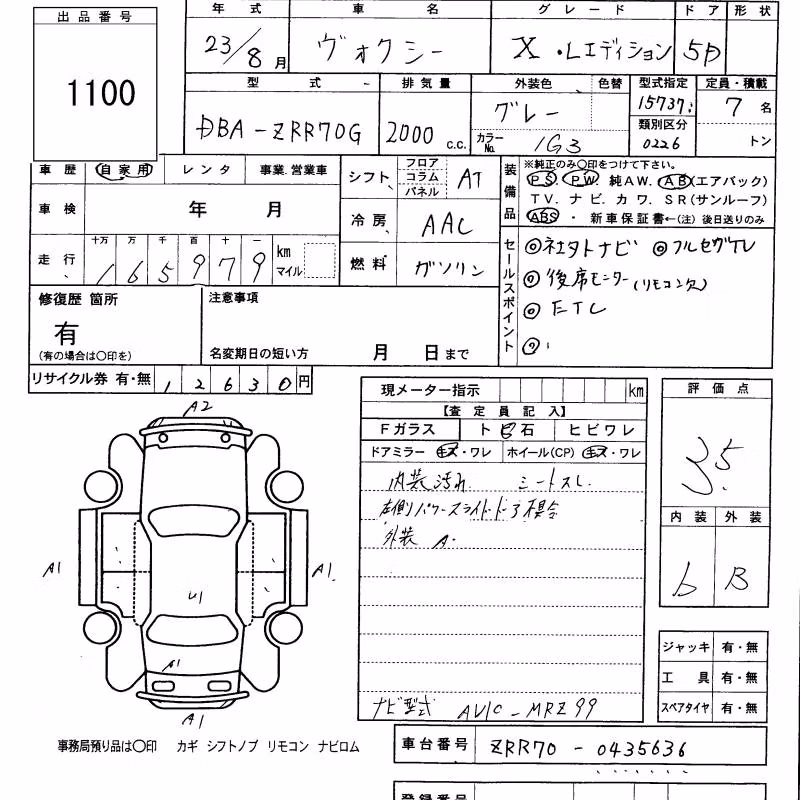 TOYOTA VOXY