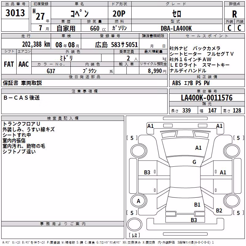 DAIHATSU COPEN