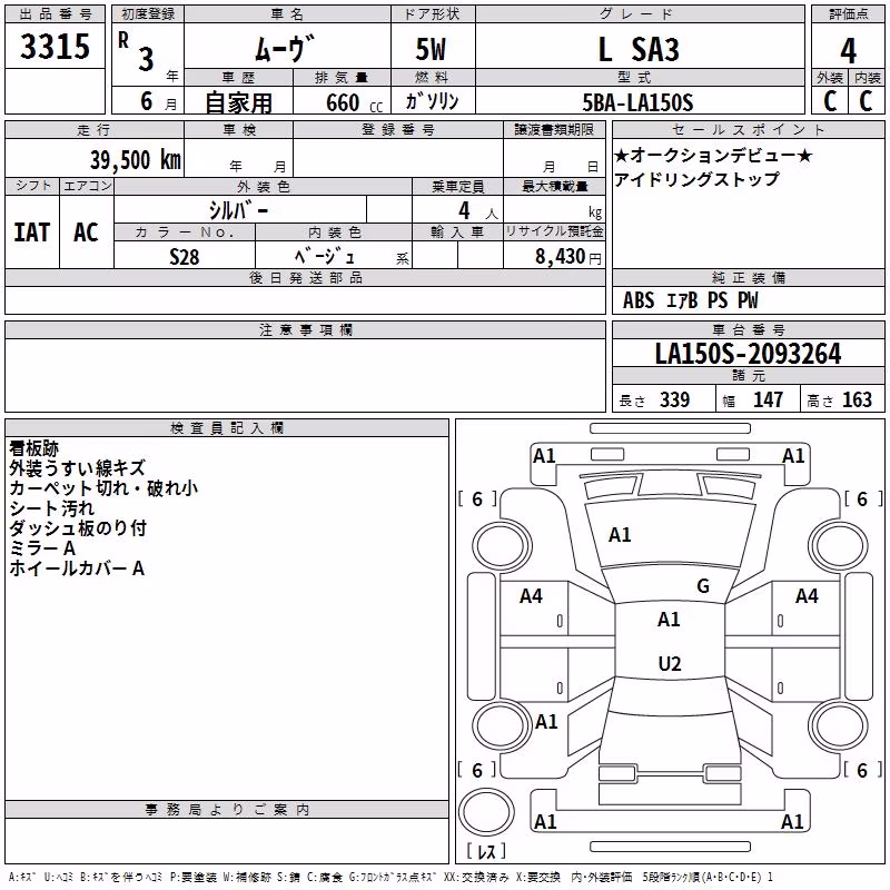 DAIHATSU MOVE