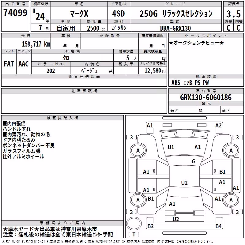 TOYOTA MARK X