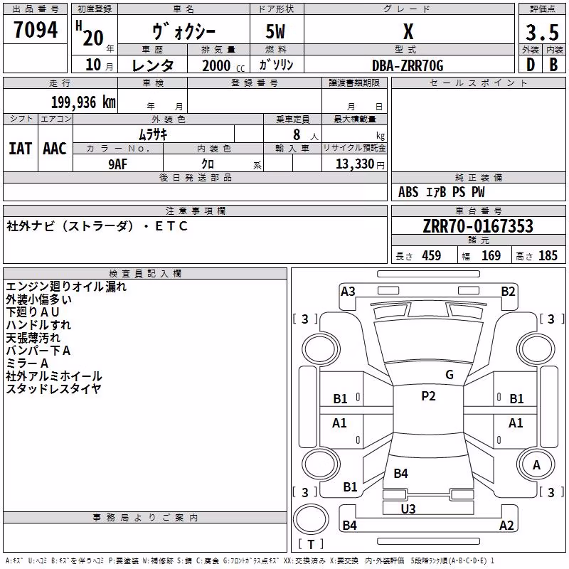 TOYOTA VOXY