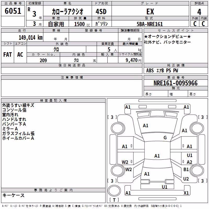 TOYOTA COROLLA AXIO