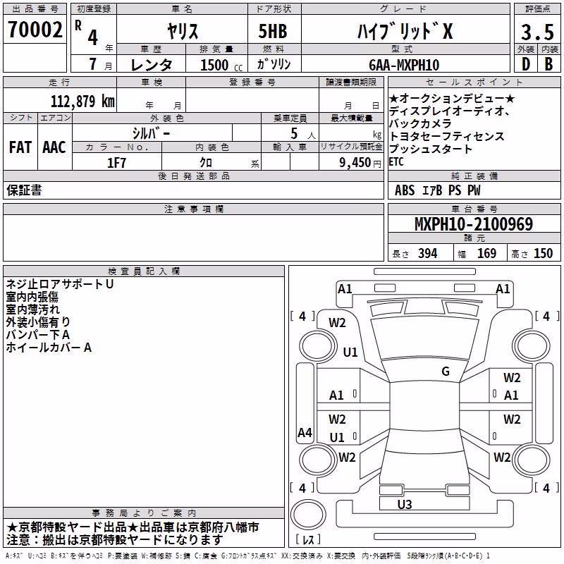 TOYOTA YARIS