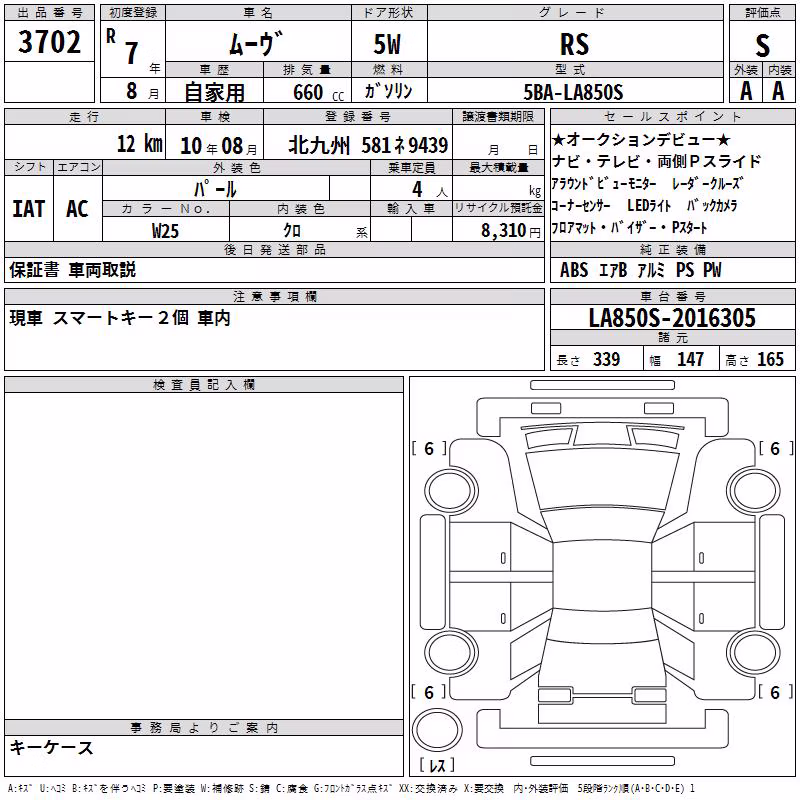 DAIHATSU MOVE