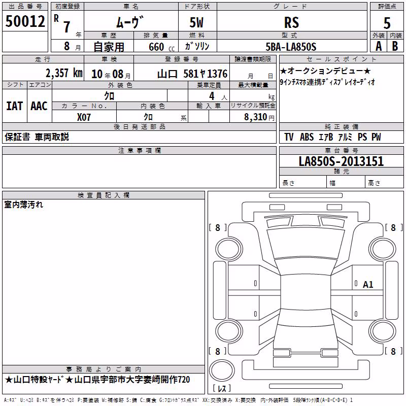 DAIHATSU MOVE