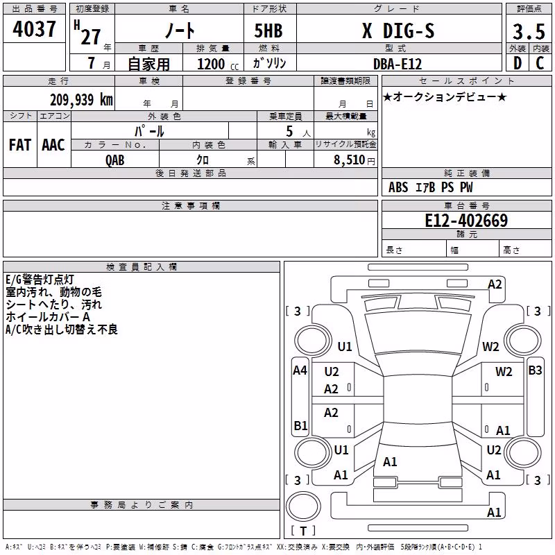 NISSAN NOTE