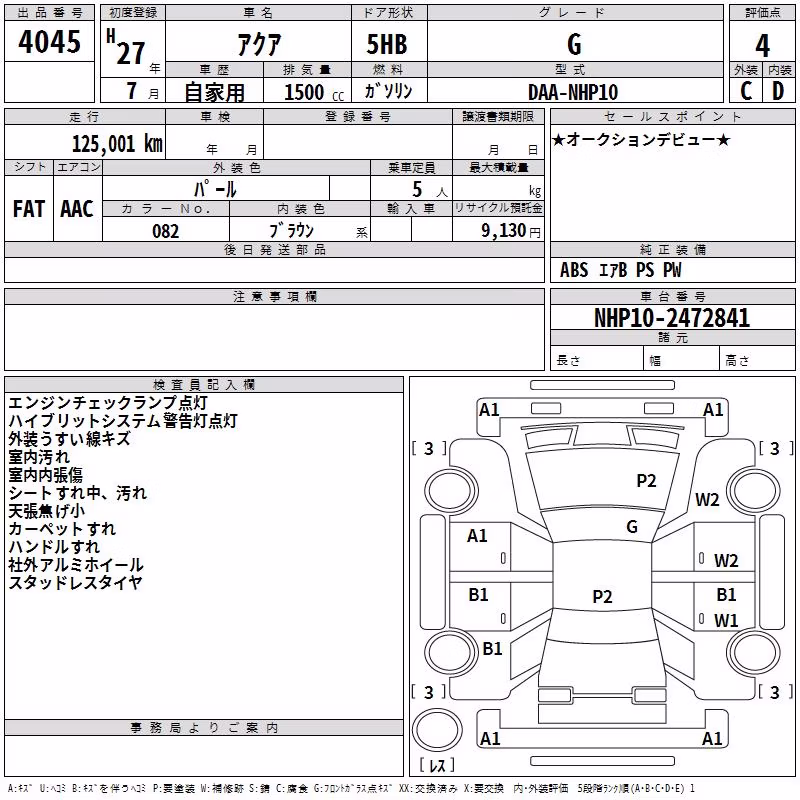 TOYOTA AQUA
