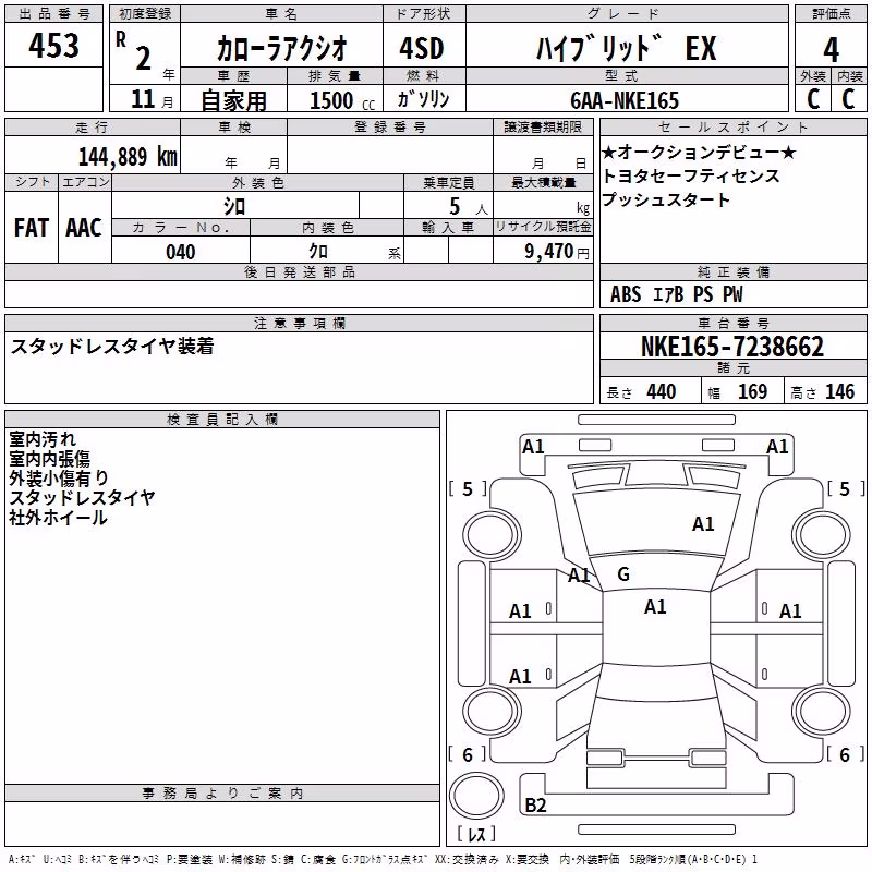 TOYOTA COROLLA AXIO