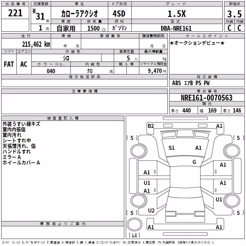 TOYOTA COROLLA AXIO