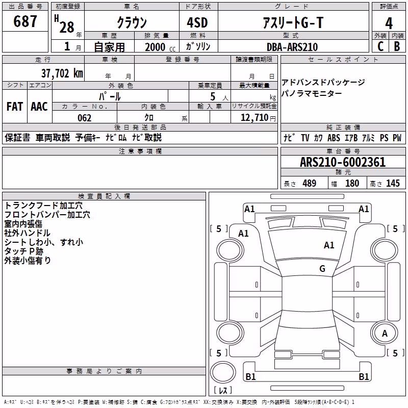 TOYOTA CROWN