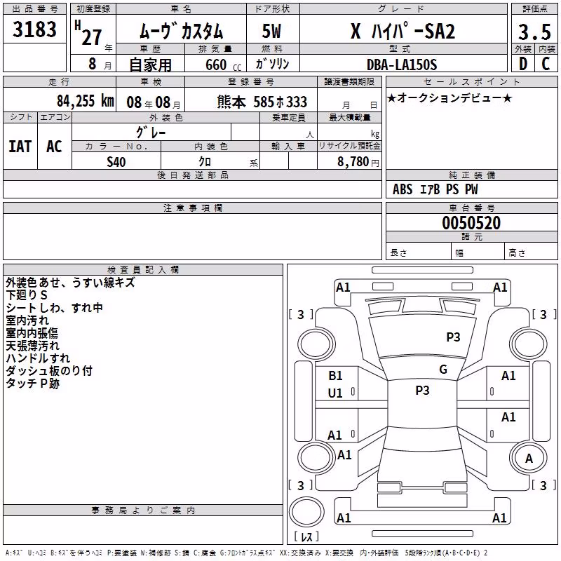 DAIHATSU MOVE