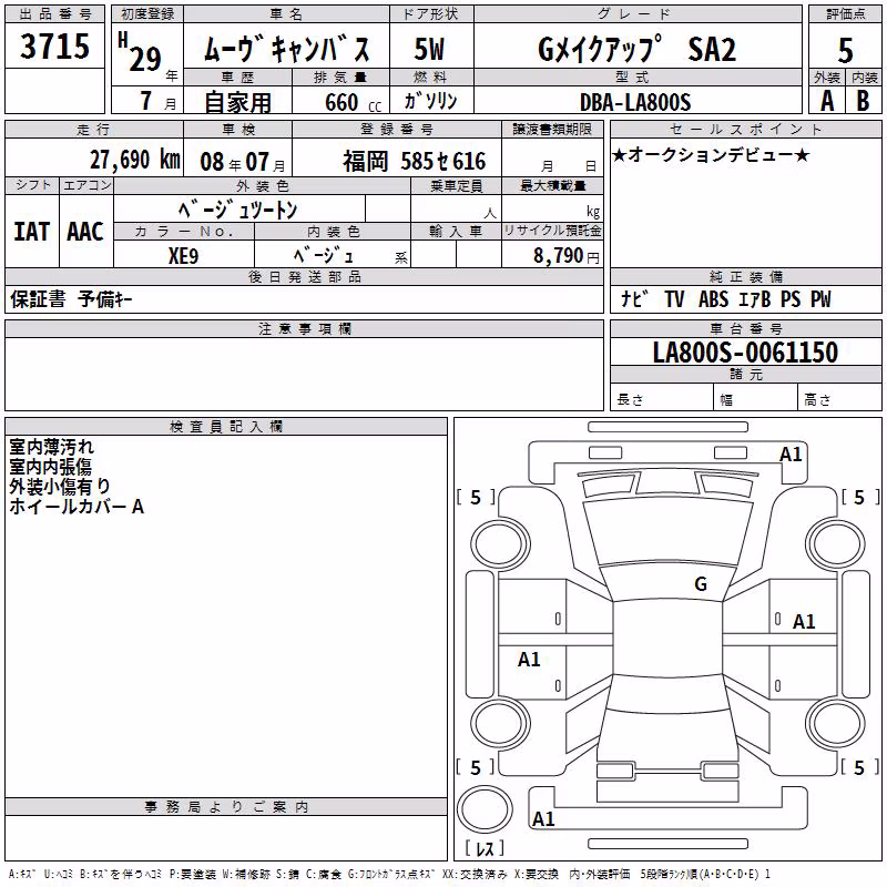 DAIHATSU MOVE CANBUS
