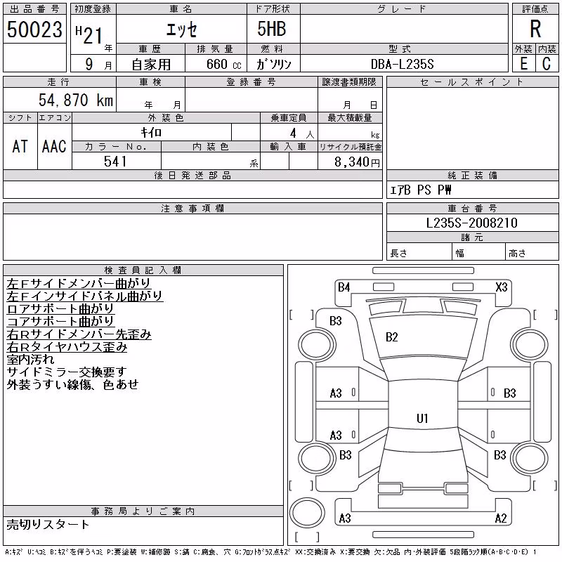 DAIHATSU ESSE