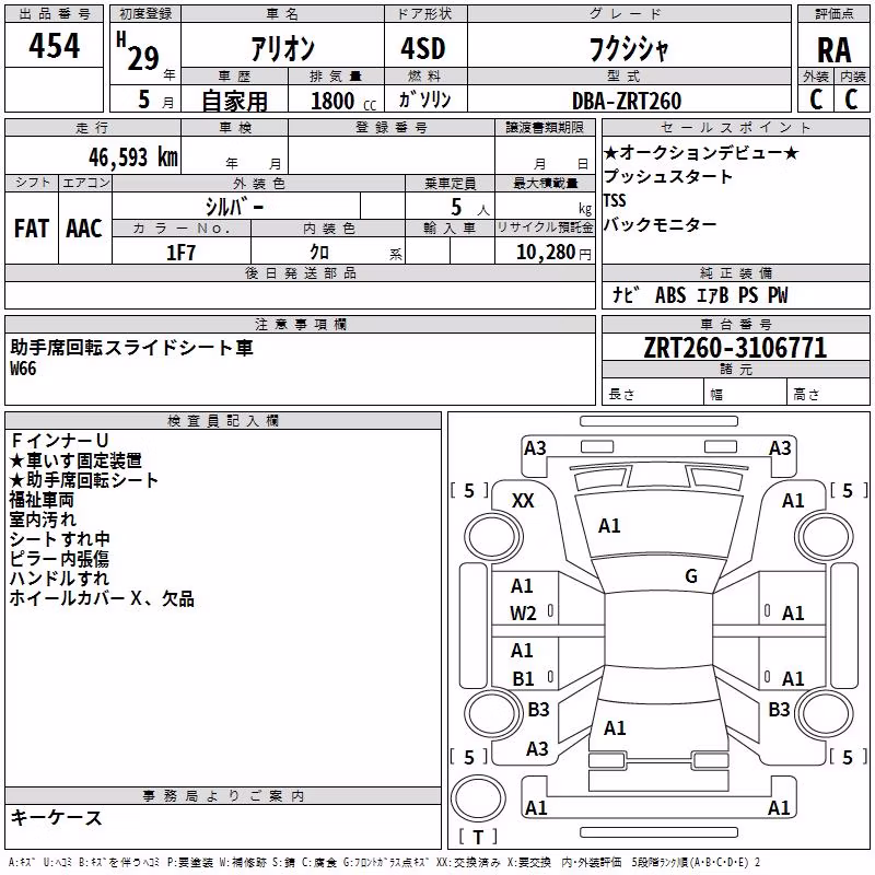 TOYOTA ALLION