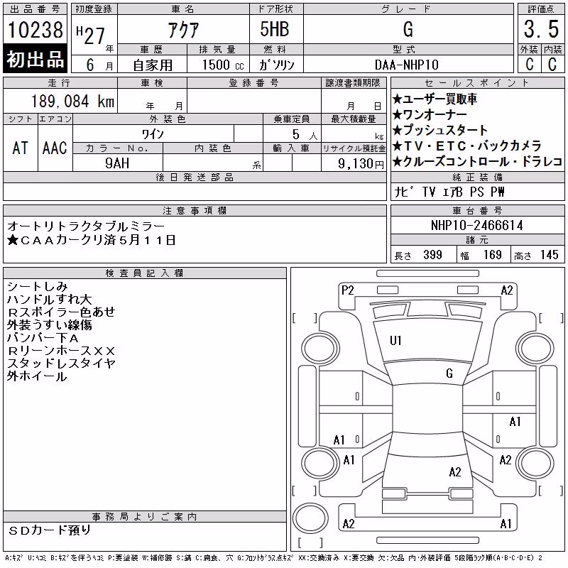 TOYOTA AQUA