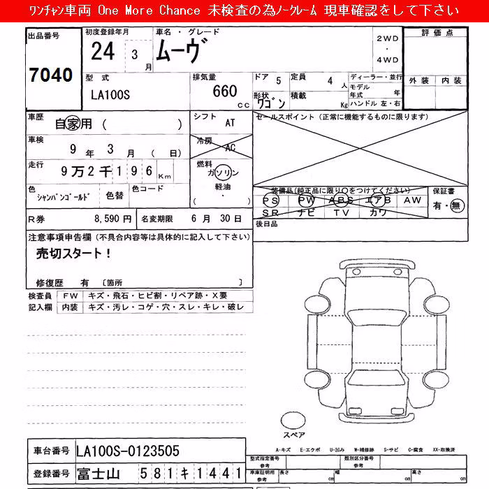 DAIHATSU MOVE