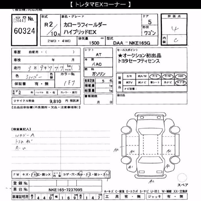TOYOTA COROLLA FIELDER