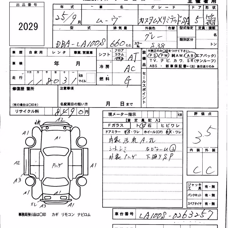 DAIHATSU MOVE