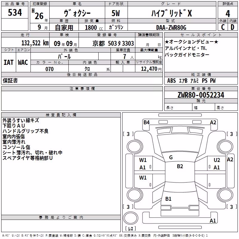 TOYOTA VOXY