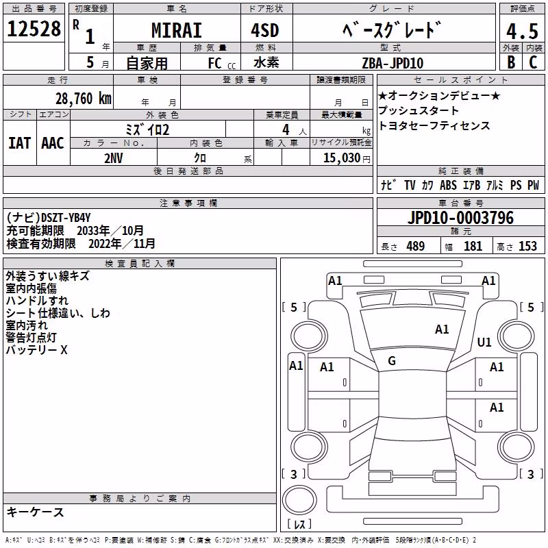 TOYOTA MIRAI